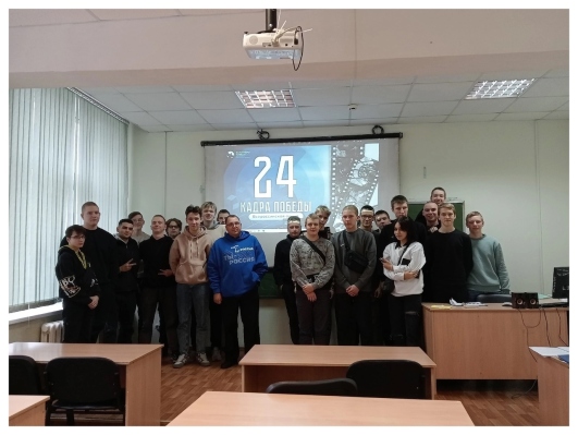 Волонтёры Победы организовали Всероссийскую акцию «24 кадра Победы» для студентов Петрозаводского автотранспортного техникума